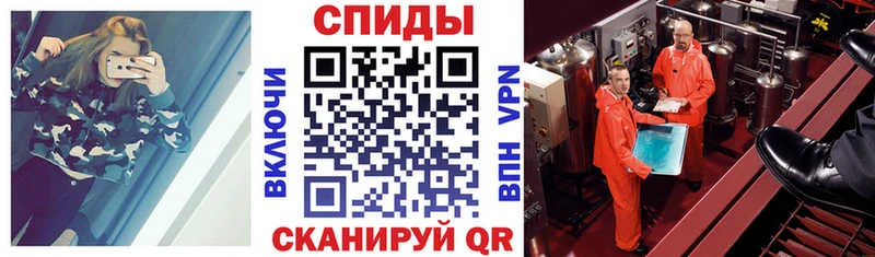 АМФ Розовый  Ленинск 