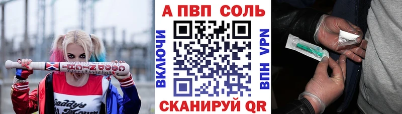 Alpha-PVP кристаллы  мега ссылки  Ленинск 