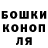 ГАШИШ Ice-O-Lator Elvira Bondar