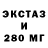 Ecstasy MDMA Azimov. 1021