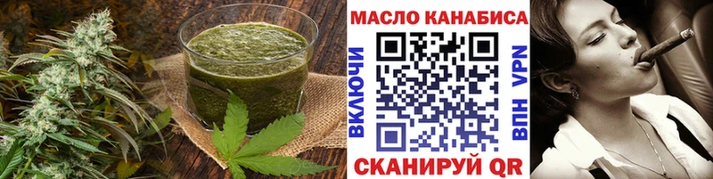 даркнет какой сайт  Ленинск  Печенье с ТГК конопля 