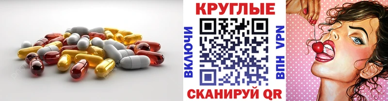 ЭКСТАЗИ 280 MDMA  магазин продажи наркотиков  Ленинск 