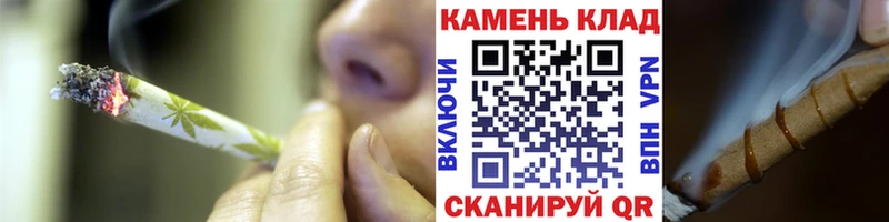 ГАШ Cannabis  купить наркотики цена  Ленинск 