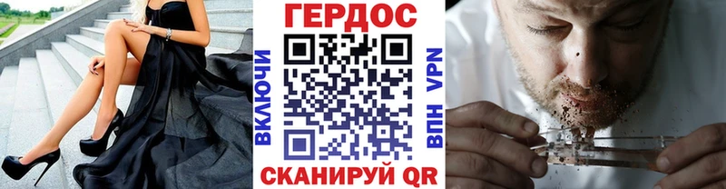 Героин хмурый  KRAKEN зеркало  Ленинск 