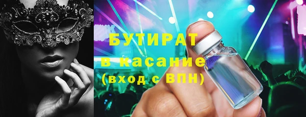 прущие крисы Алексеевка