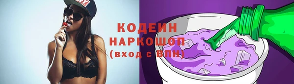 мескалин Алзамай