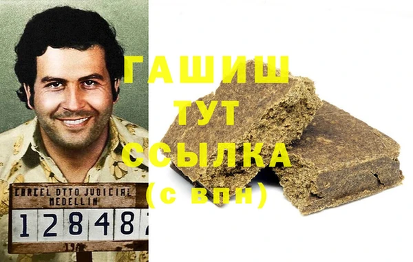 спиды Армянск