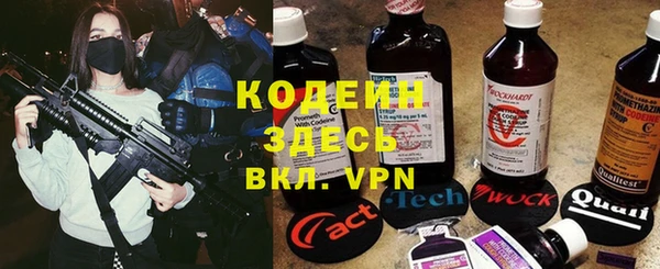 спиды Армянск