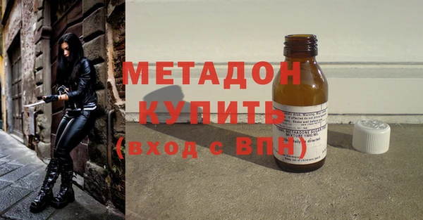 метадон Аркадак