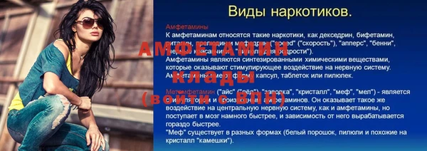 кокаин премиум Алексин