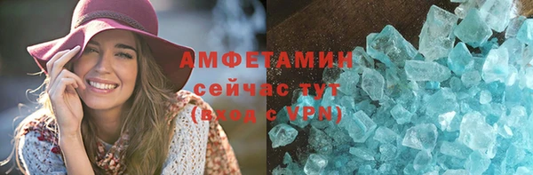 кокаин премиум Алексин