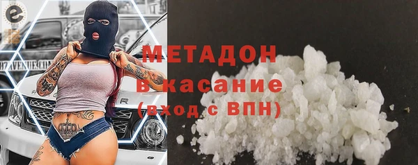 спиды Армянск