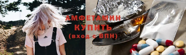 мескалин Алзамай