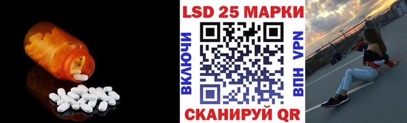 где найти наркотики Ленинск Лсд 25 экстази кислота