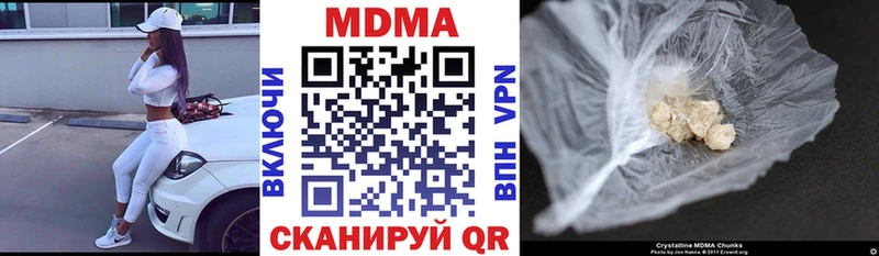 MDMA Molly  хочу   Ленинск 