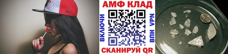 МЕТАМФЕТАМИН винт  что такое наркотик  Ленинск 