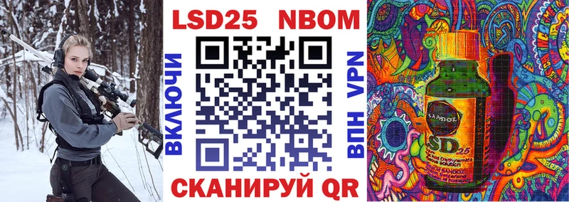наркошоп  Ленинск  блэк спрут зеркало  Марки 25I-NBOMe 1,8мг 