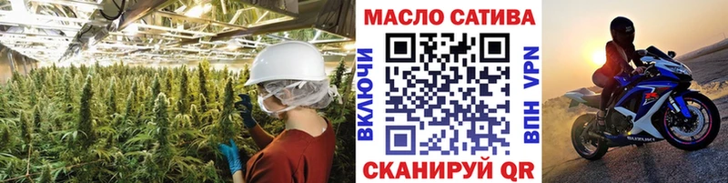 сколько стоит  Ленинск  ТГК гашишное масло 